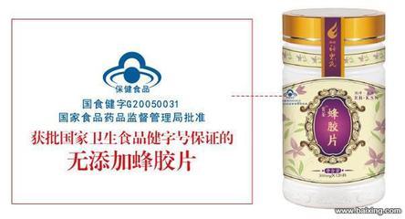 天然蜂产品货源优势与代理机会