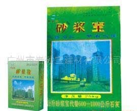 砂浆宝建材系列产品诚招代理，共创建材行业新蓝海