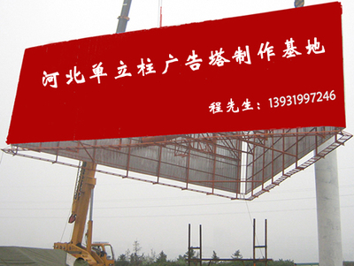 山西省擎天柱广告塔制作与呼和浩特广告设计 跨区域合作的品牌视觉传播