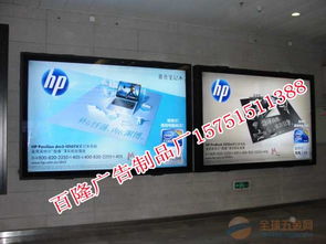 宿豫区百隆广告制品厂 品牌生产供应商的今日行情与价格走势分析