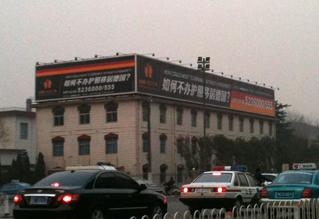 供应承德宽城三面翻广告制作，专业厂家金脑袋13年专注设计