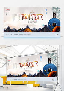 房产名片广告设计模板精品大全，助力您的专业形象与高效营销