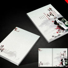 西安奇智广告设计公司 专业打造产品包装、说明书与广告设计一体化方案