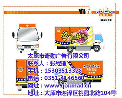 匠心策划，卓越呈现——太原奇勋广告，为平遥产品量身打造广告盛宴